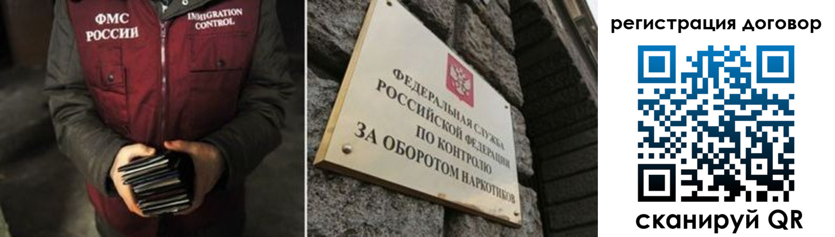 прописка гарантия в Поронайске