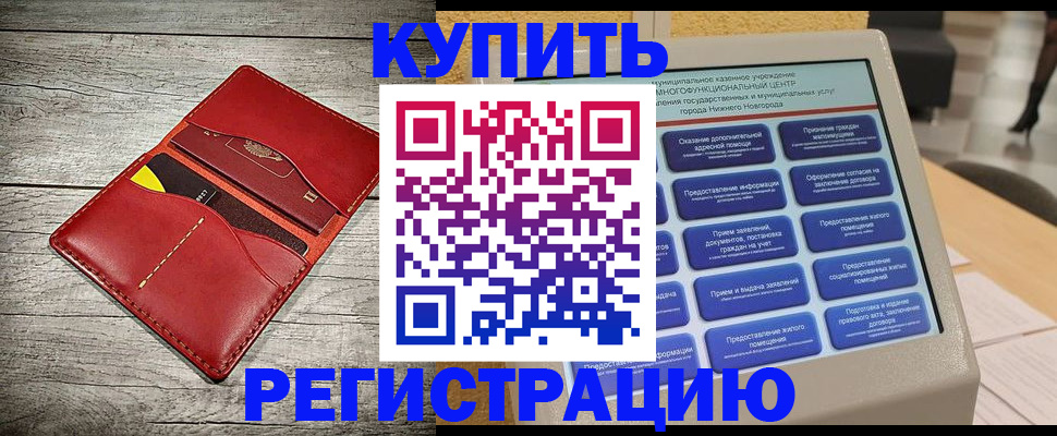 форма 3 в Поронайске